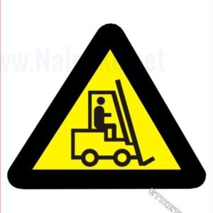 Opozorilni znaki Pozor industrijska vozila